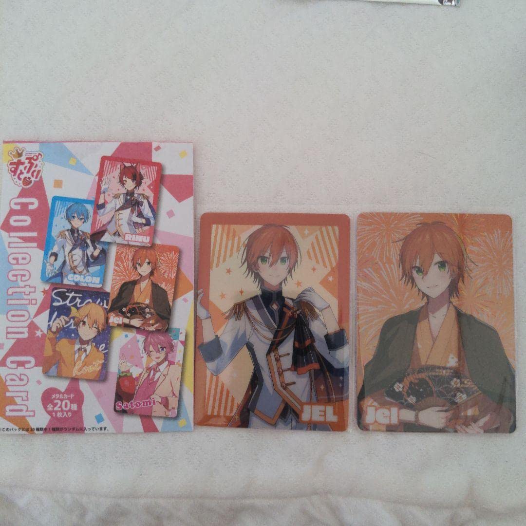 すとぷり ジェルくん コレクションカードくじ